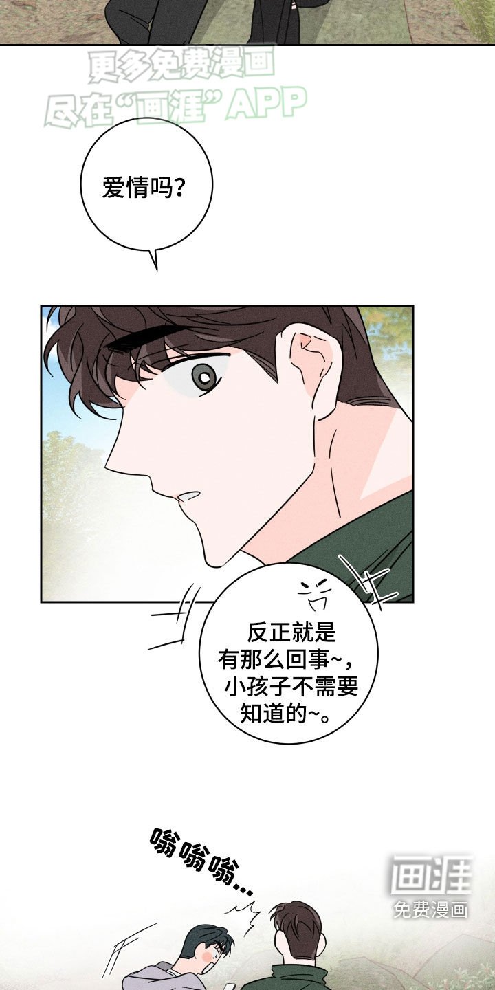 第42章：户外拍摄