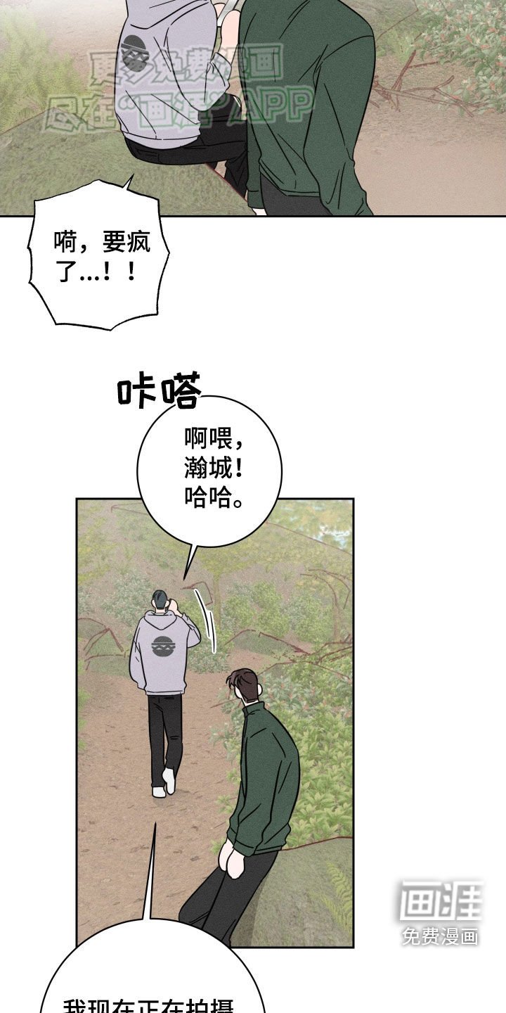 第42章：户外拍摄