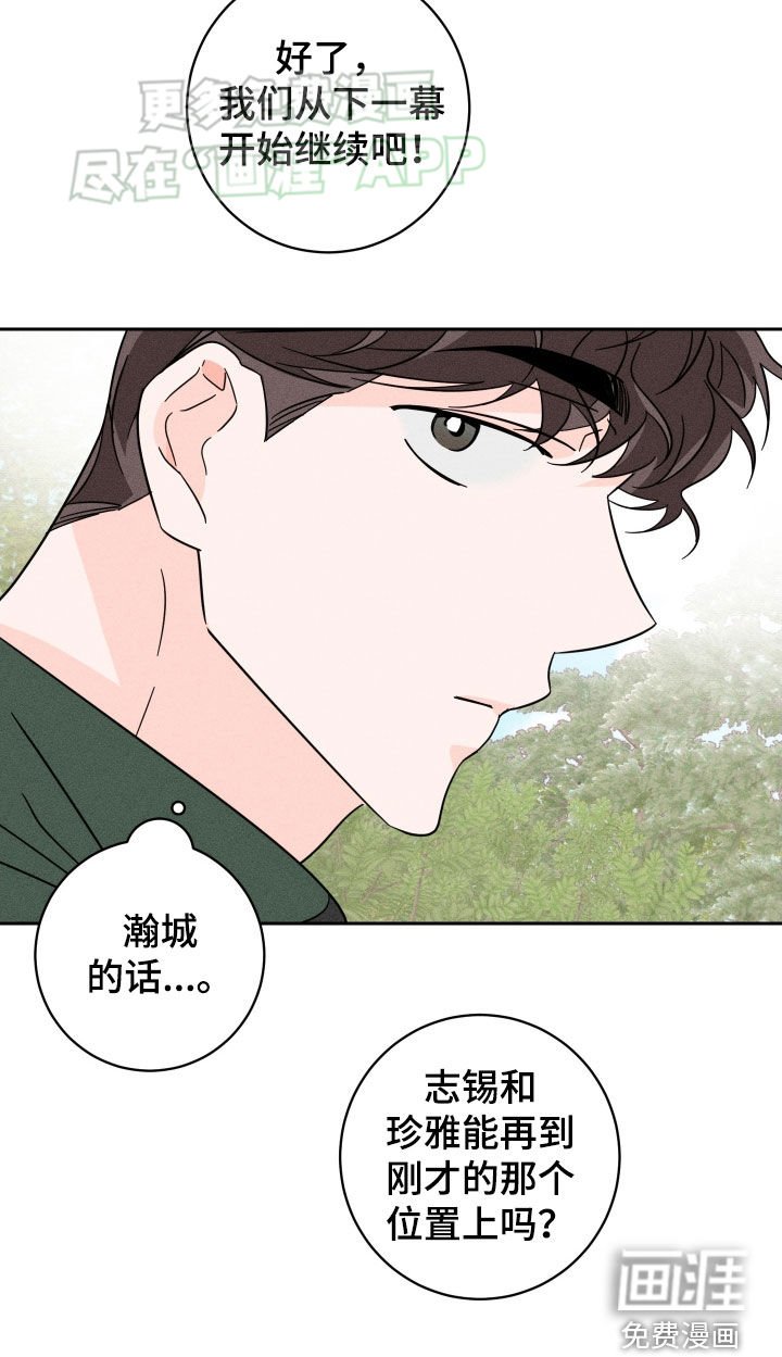 第42章：户外拍摄