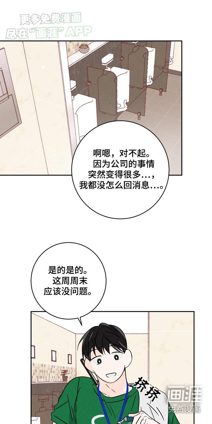 第43章：你要去哪里