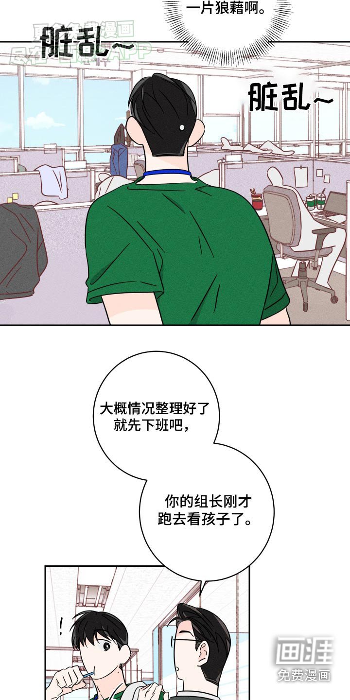 第43章：你要去哪里