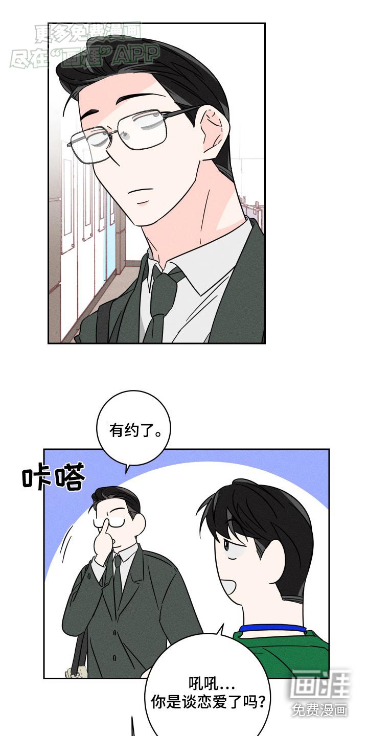 第43章：你要去哪里