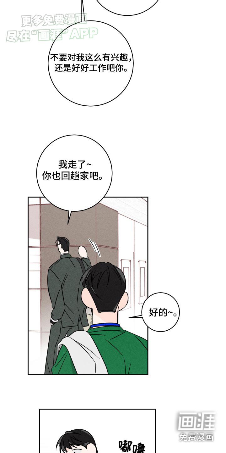 第43章：你要去哪里