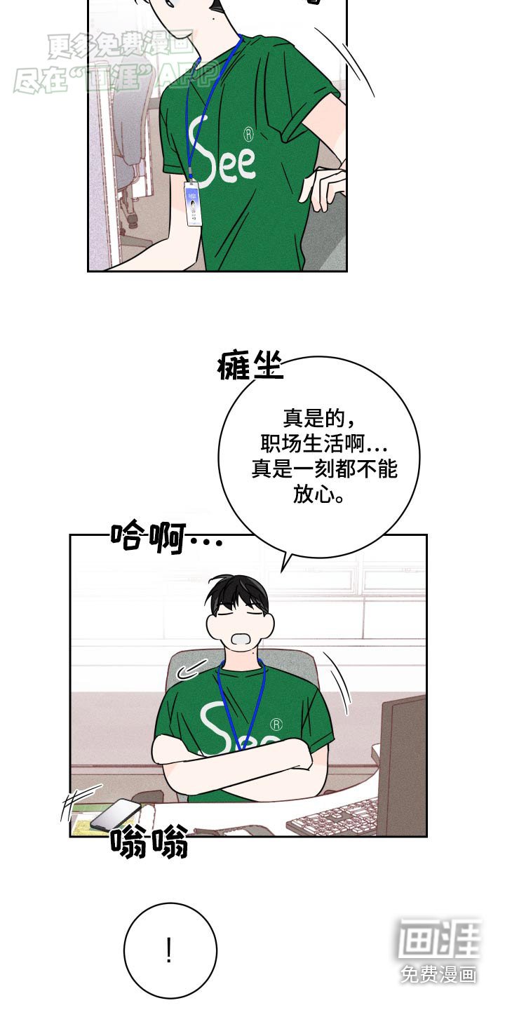 第43章：你要去哪里