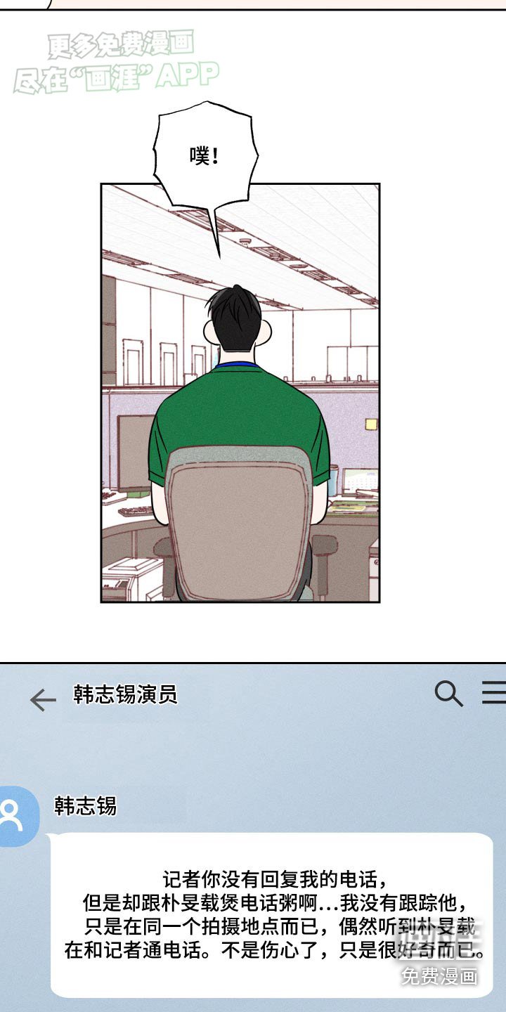 第43章：你要去哪里