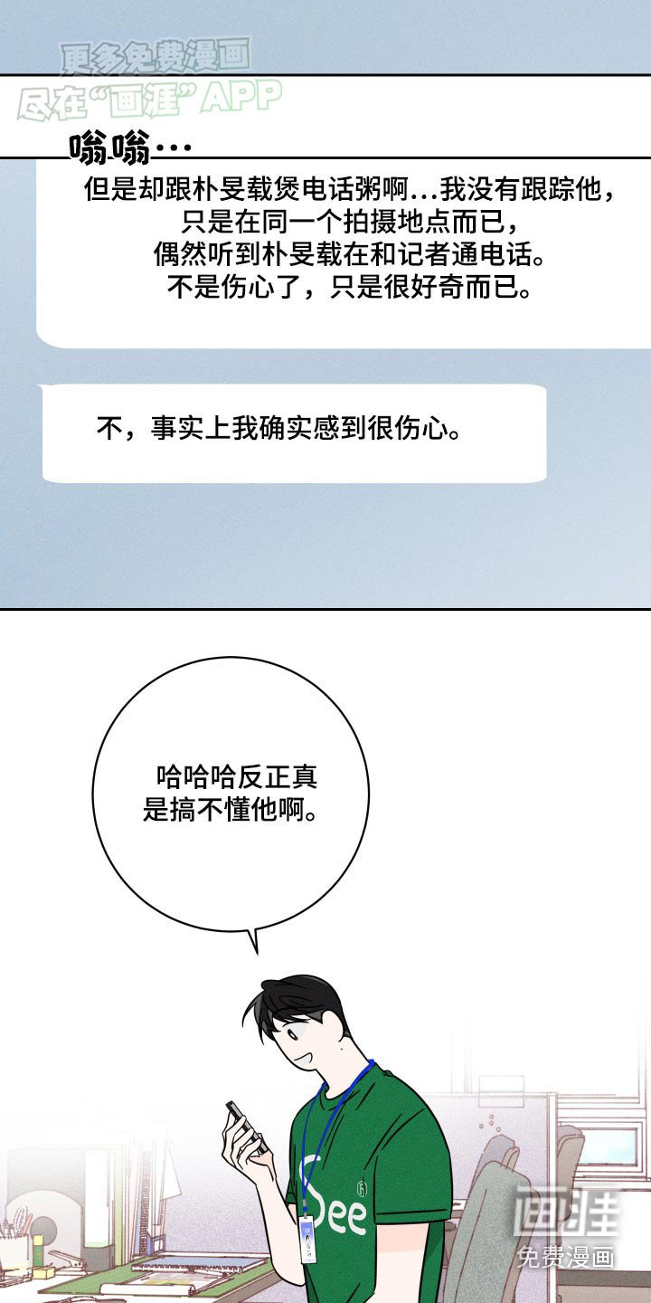 第43章：你要去哪里
