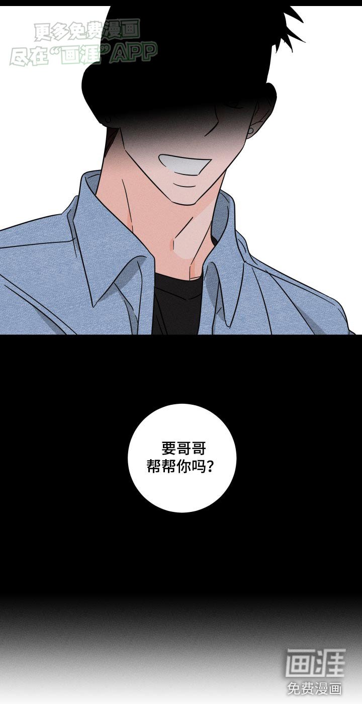 第43章：你要去哪里