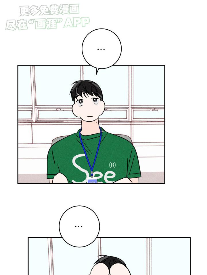 第44章：好久不见