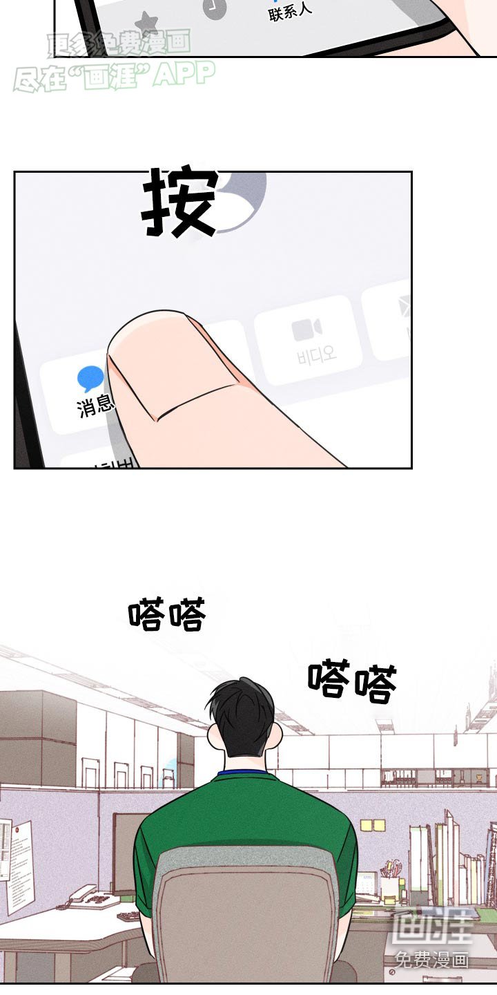 第44章：好久不见