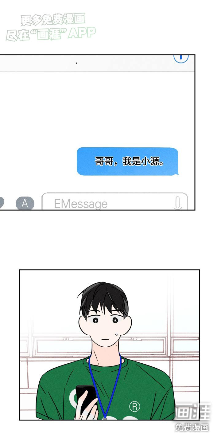 第44章：好久不见
