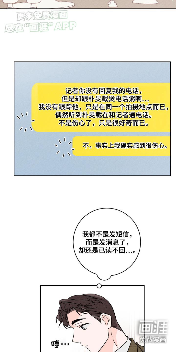 第44章：好久不见