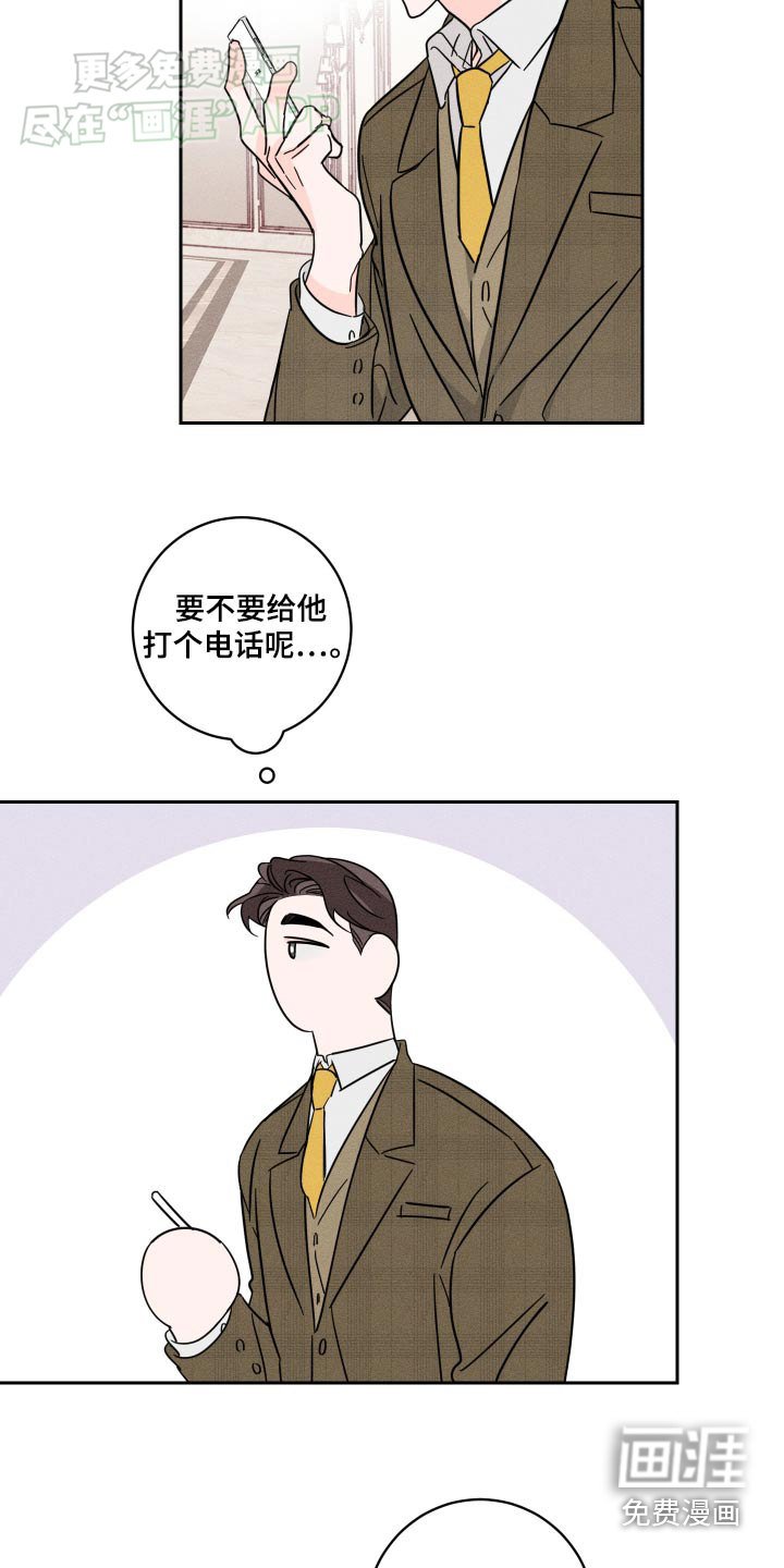 第44章：好久不见
