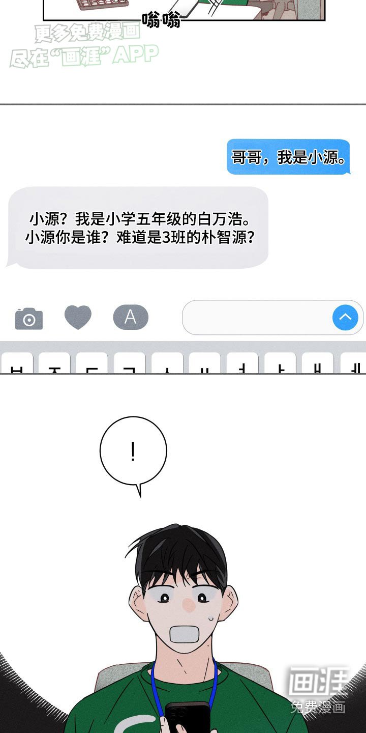 第44章：好久不见