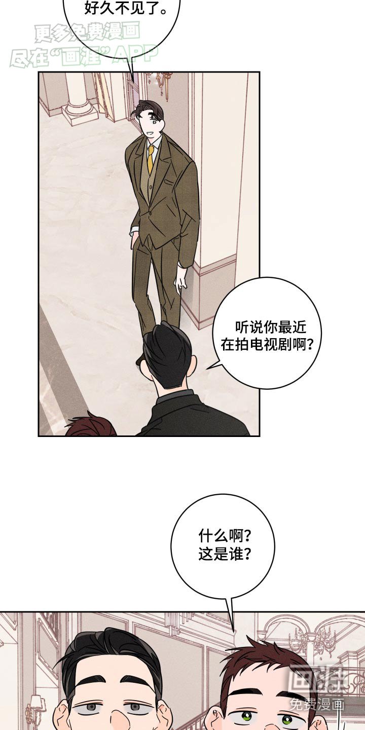 第44章：好久不见