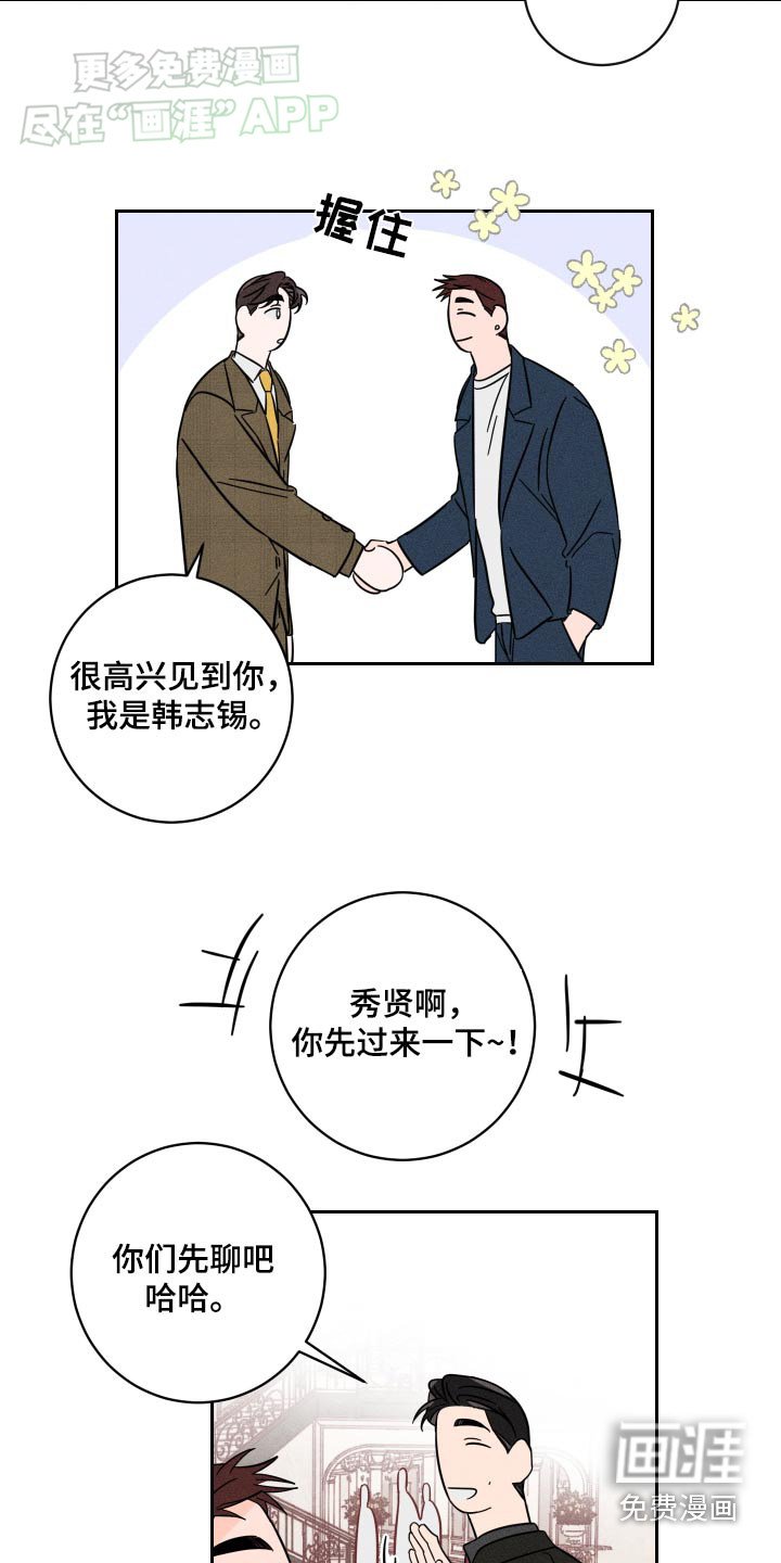 第45章：这样的地方