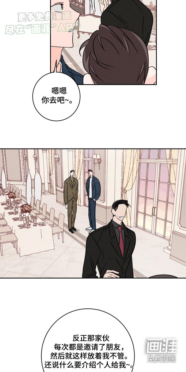 第45章：这样的地方