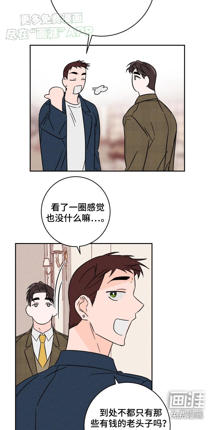 第45章：这样的地方