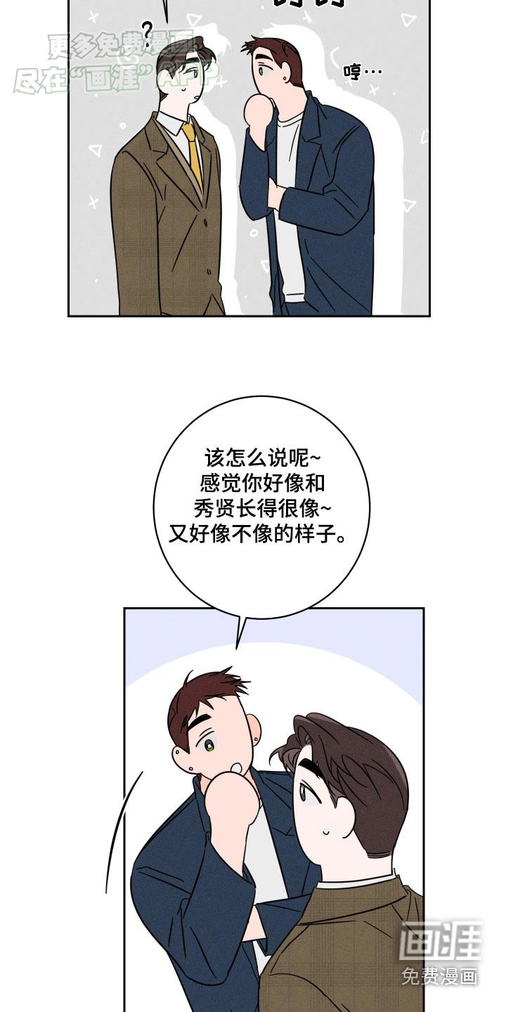 第45章：这样的地方