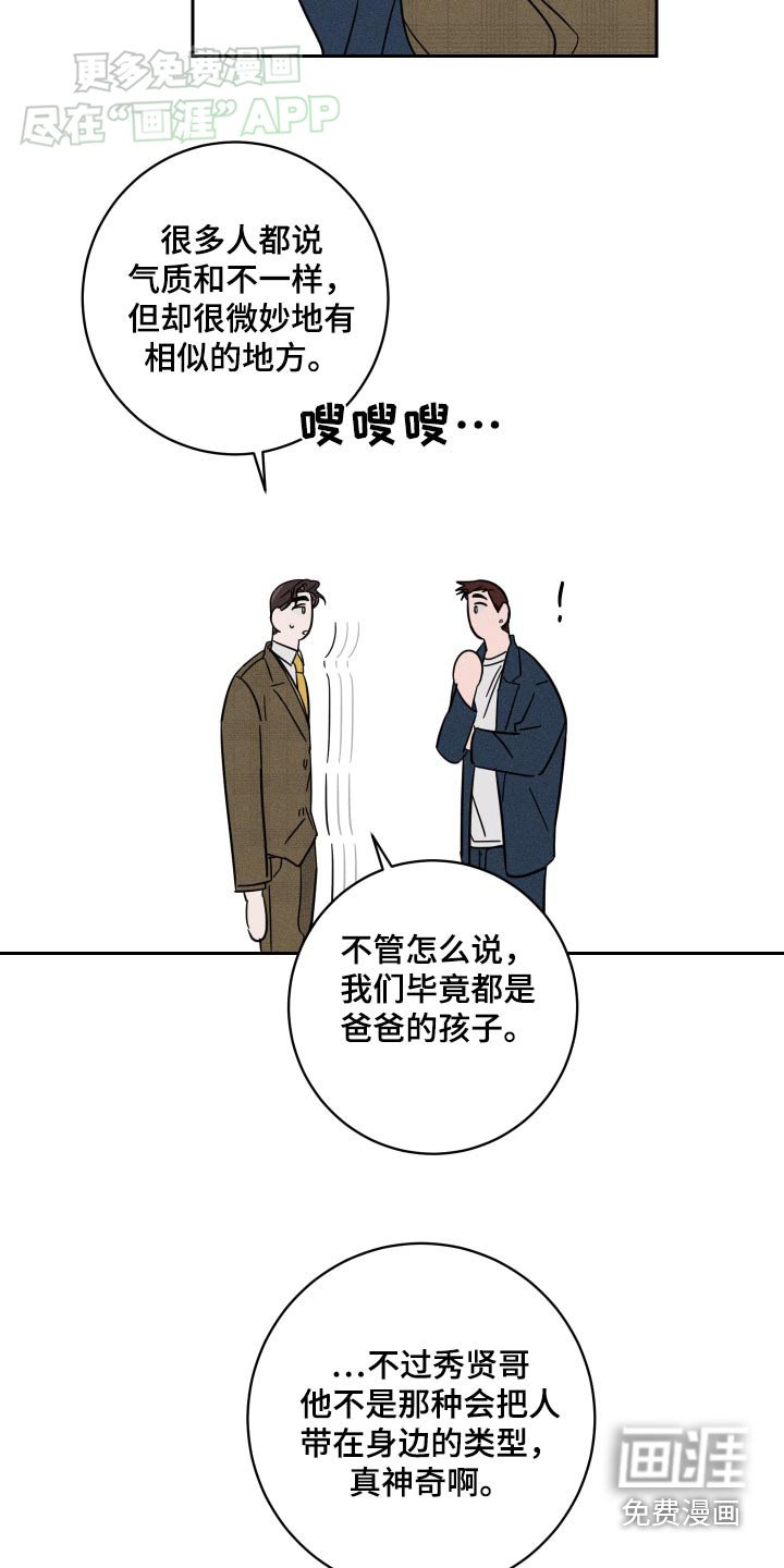 第45章：这样的地方