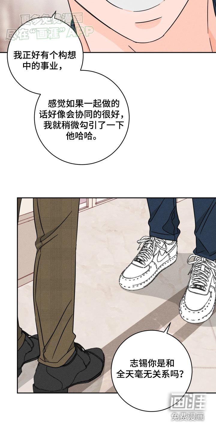 第45章：这样的地方