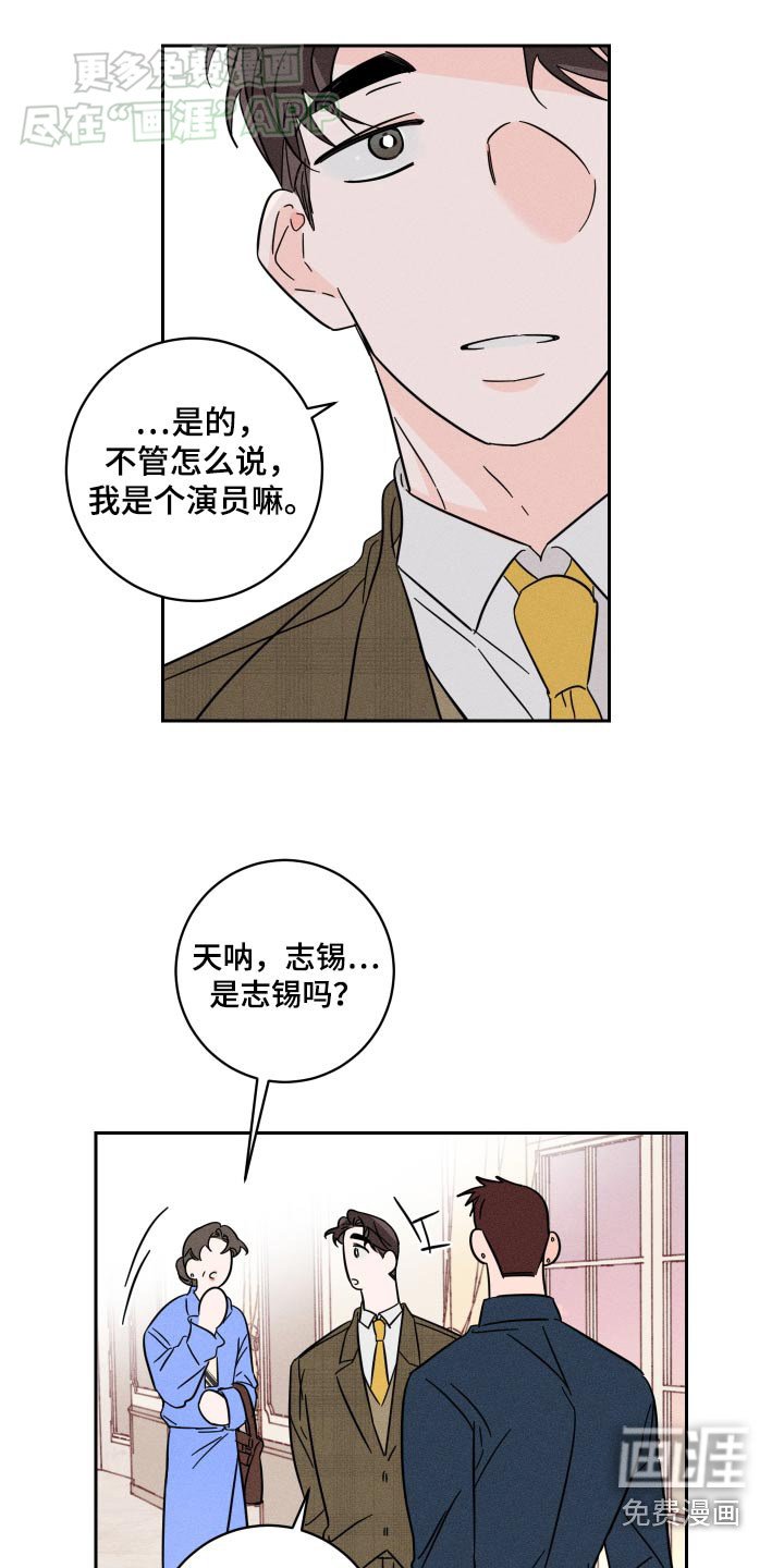 第45章：这样的地方