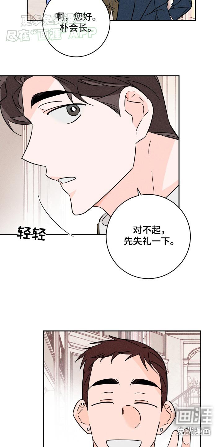 第45章：这样的地方