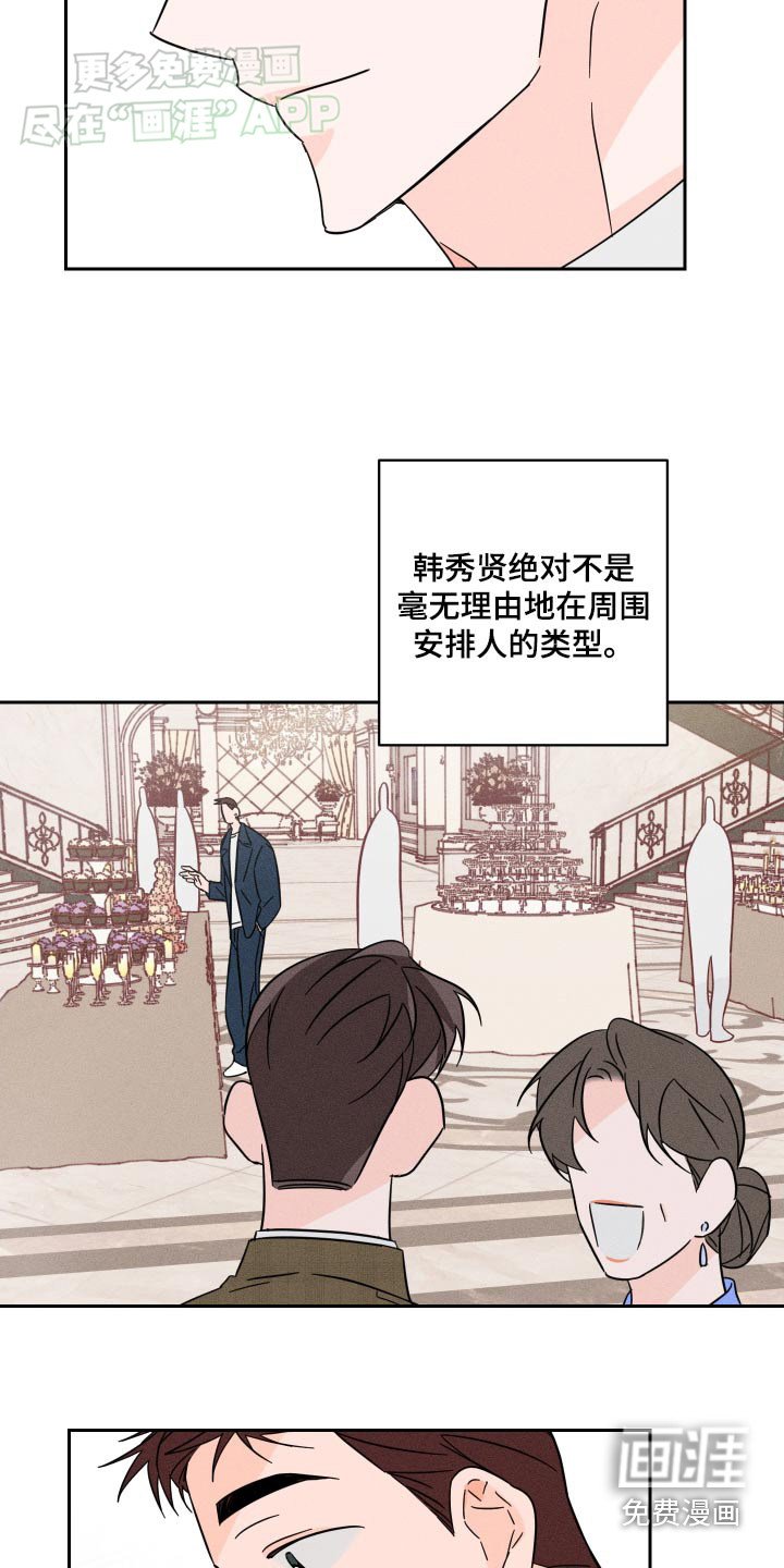 第45章：这样的地方