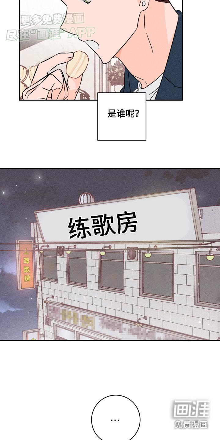 第45章：这样的地方