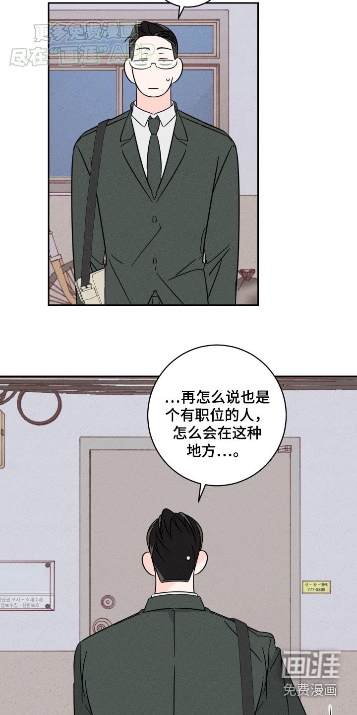 第45章：这样的地方