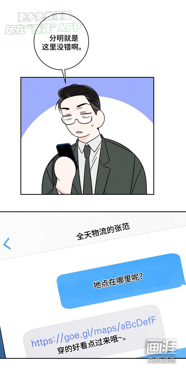 第45章：这样的地方