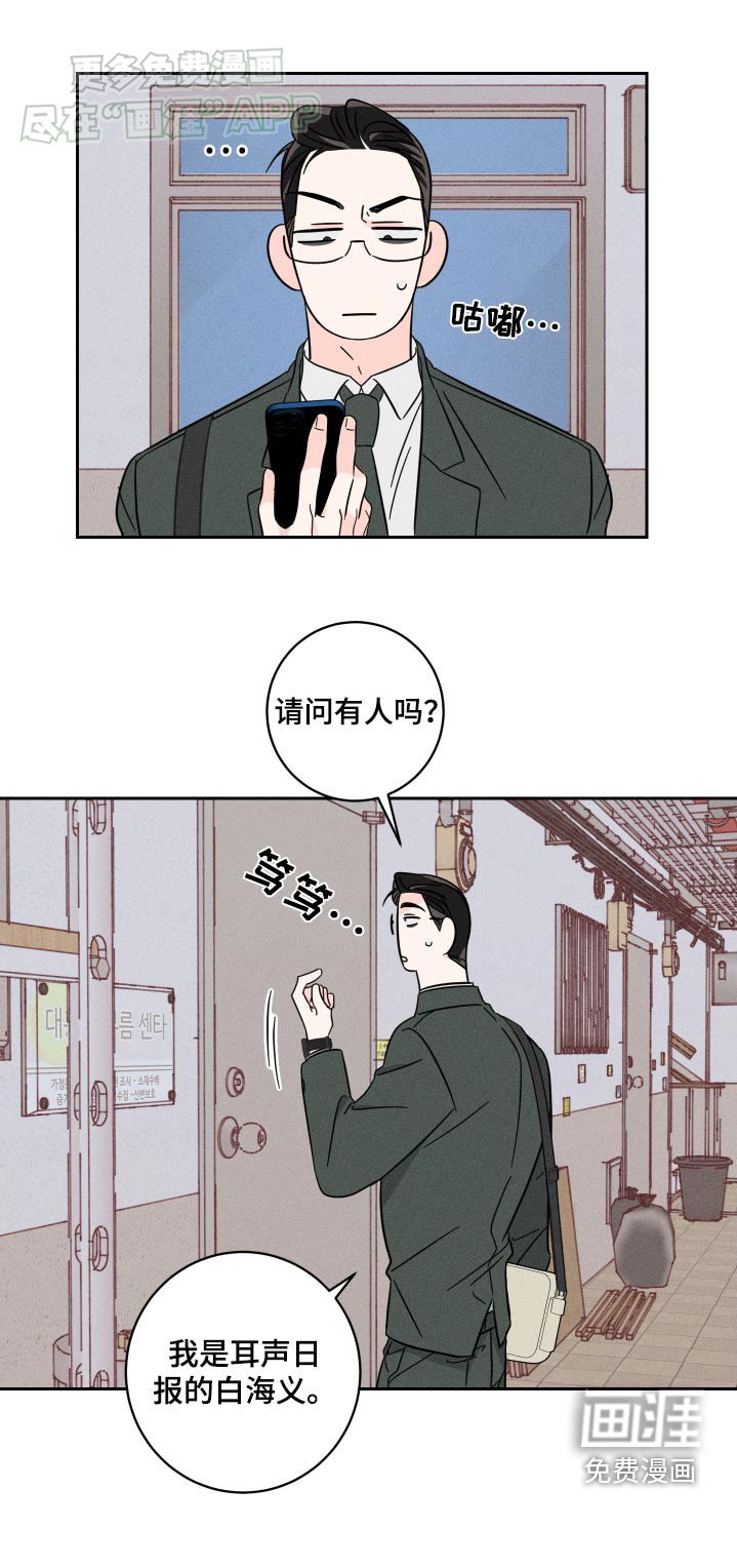 第45章：这样的地方