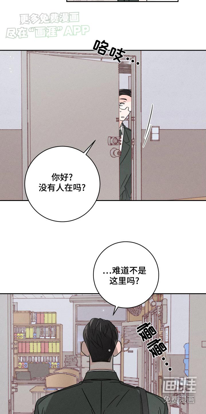 第46章：不需要钱