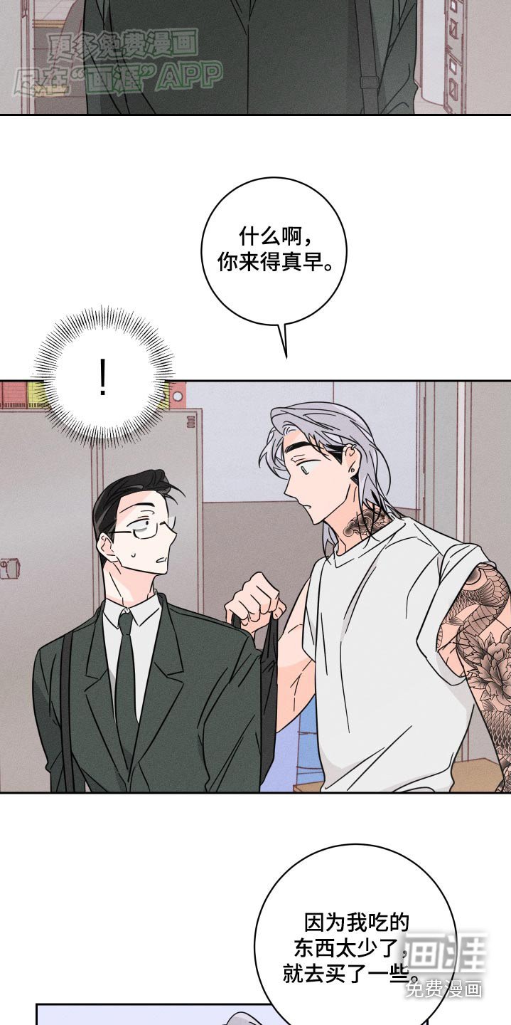 第46章：不需要钱