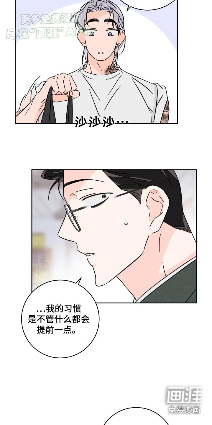 第46章：不需要钱