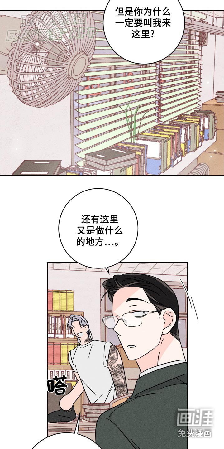 第46章：不需要钱