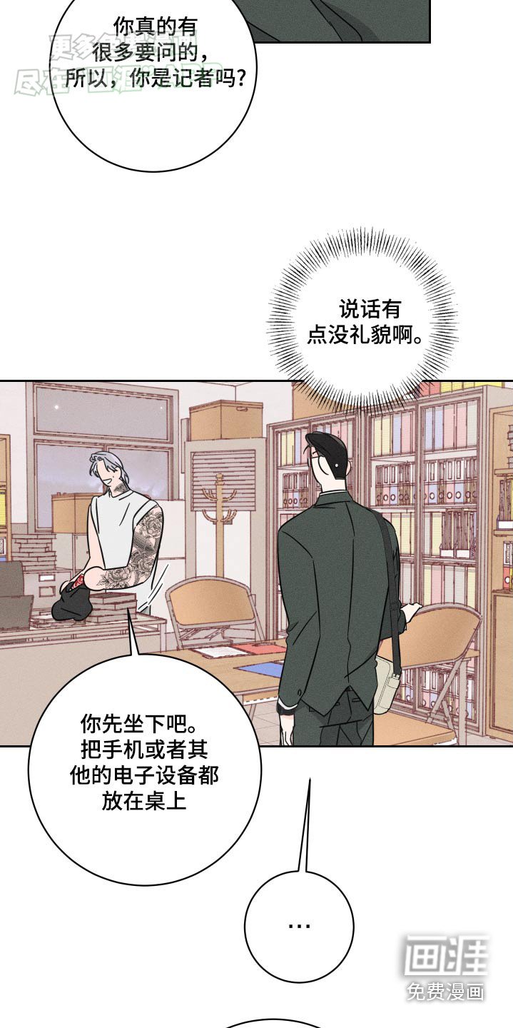 第46章：不需要钱