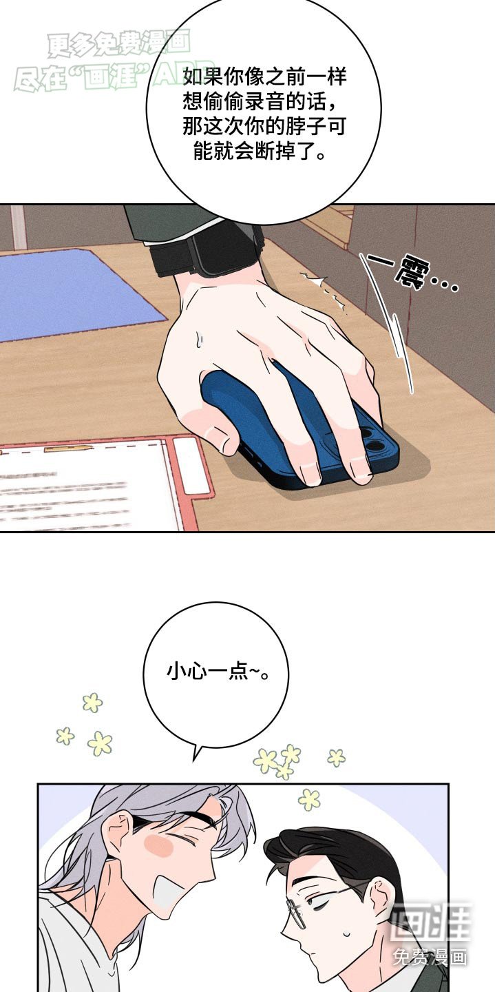 第46章：不需要钱