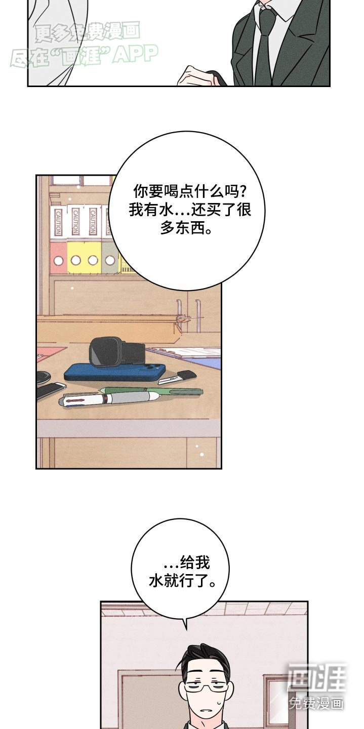 第46章：不需要钱