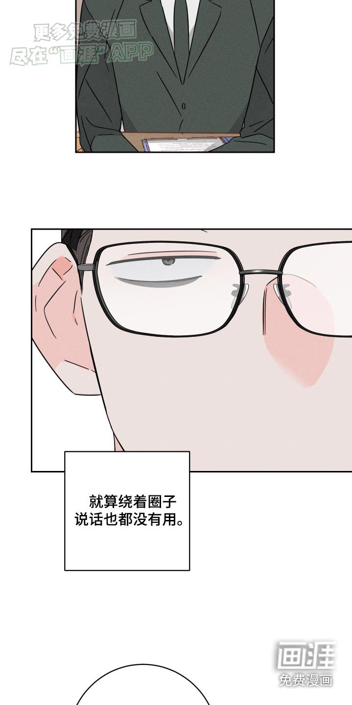 第46章：不需要钱
