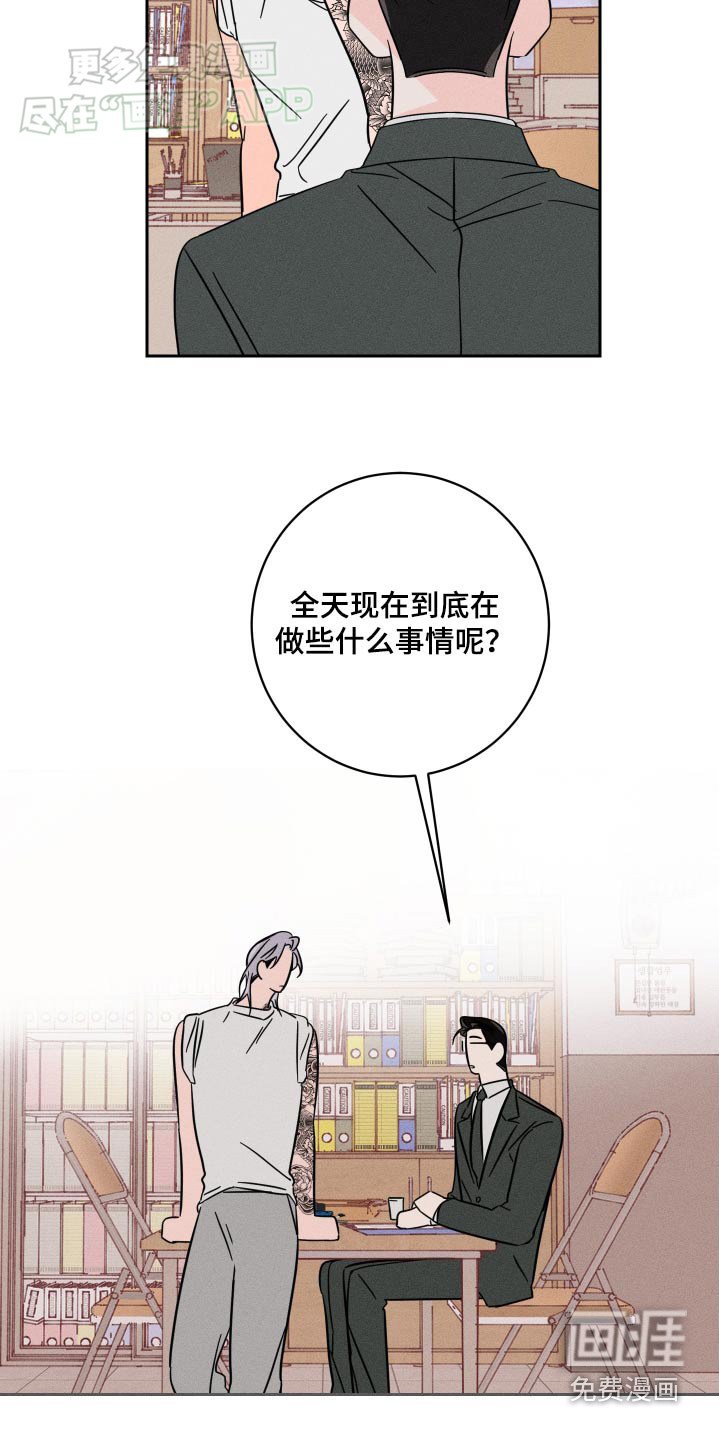 第46章：不需要钱