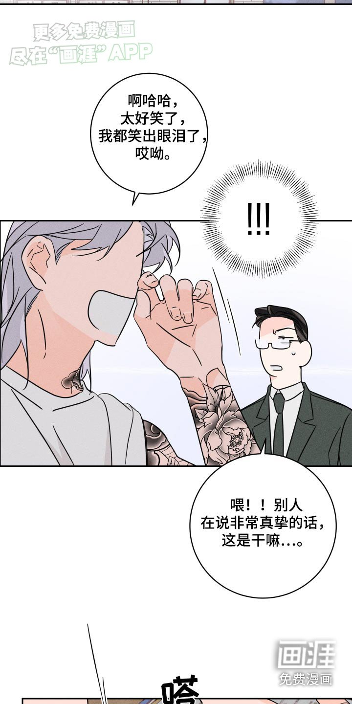 第46章：不需要钱