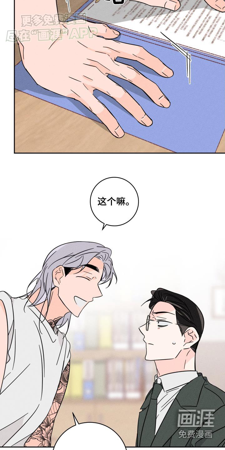 第46章：不需要钱