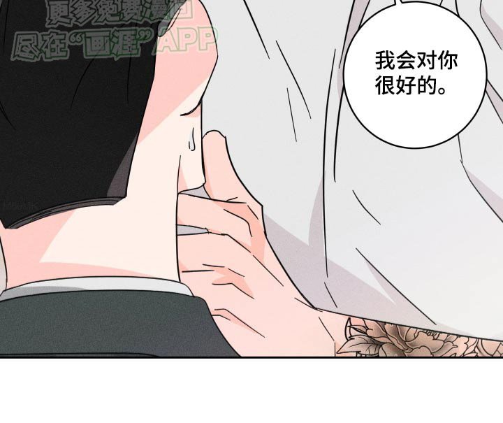 第46章：不需要钱