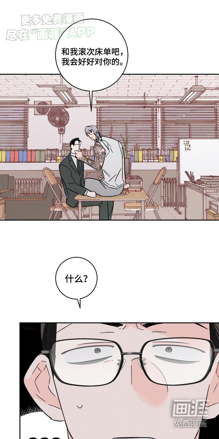 第47章：癖好