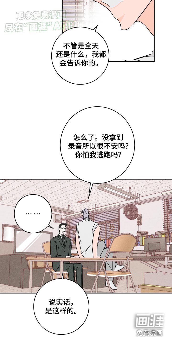 第47章：癖好
