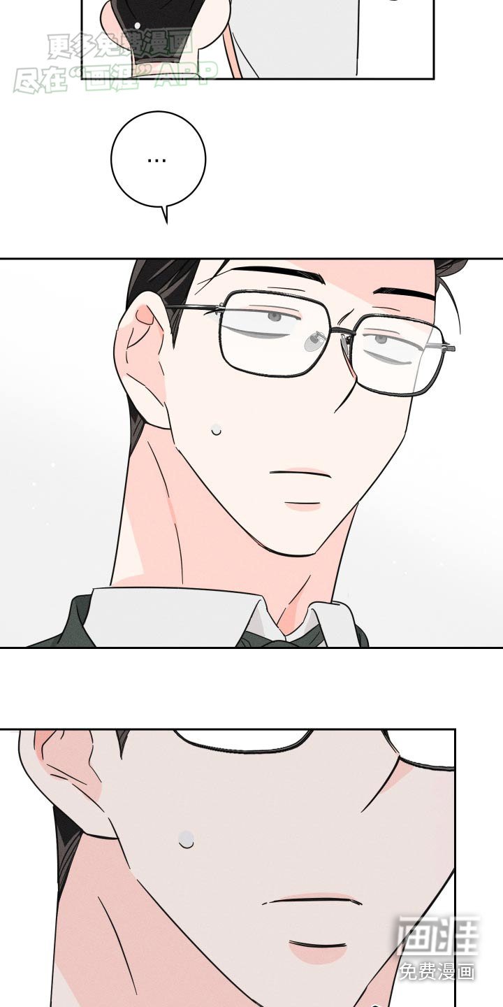 第47章：癖好
