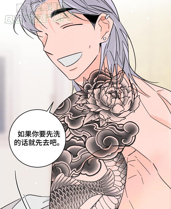第47章：癖好