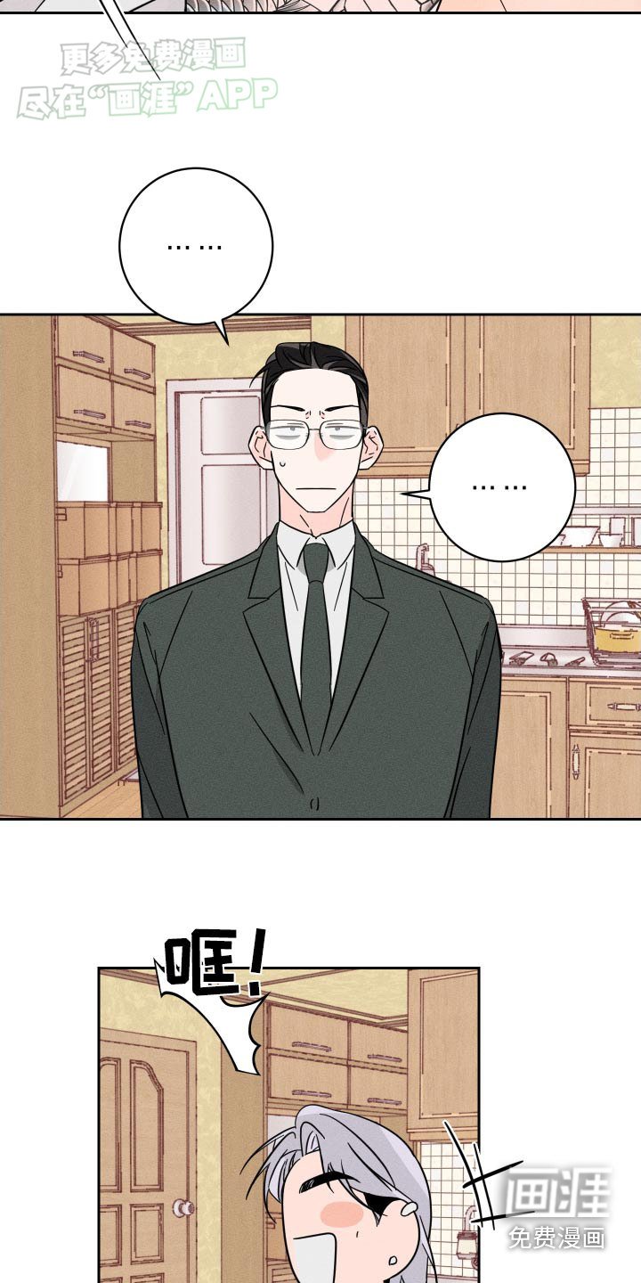 第47章：癖好