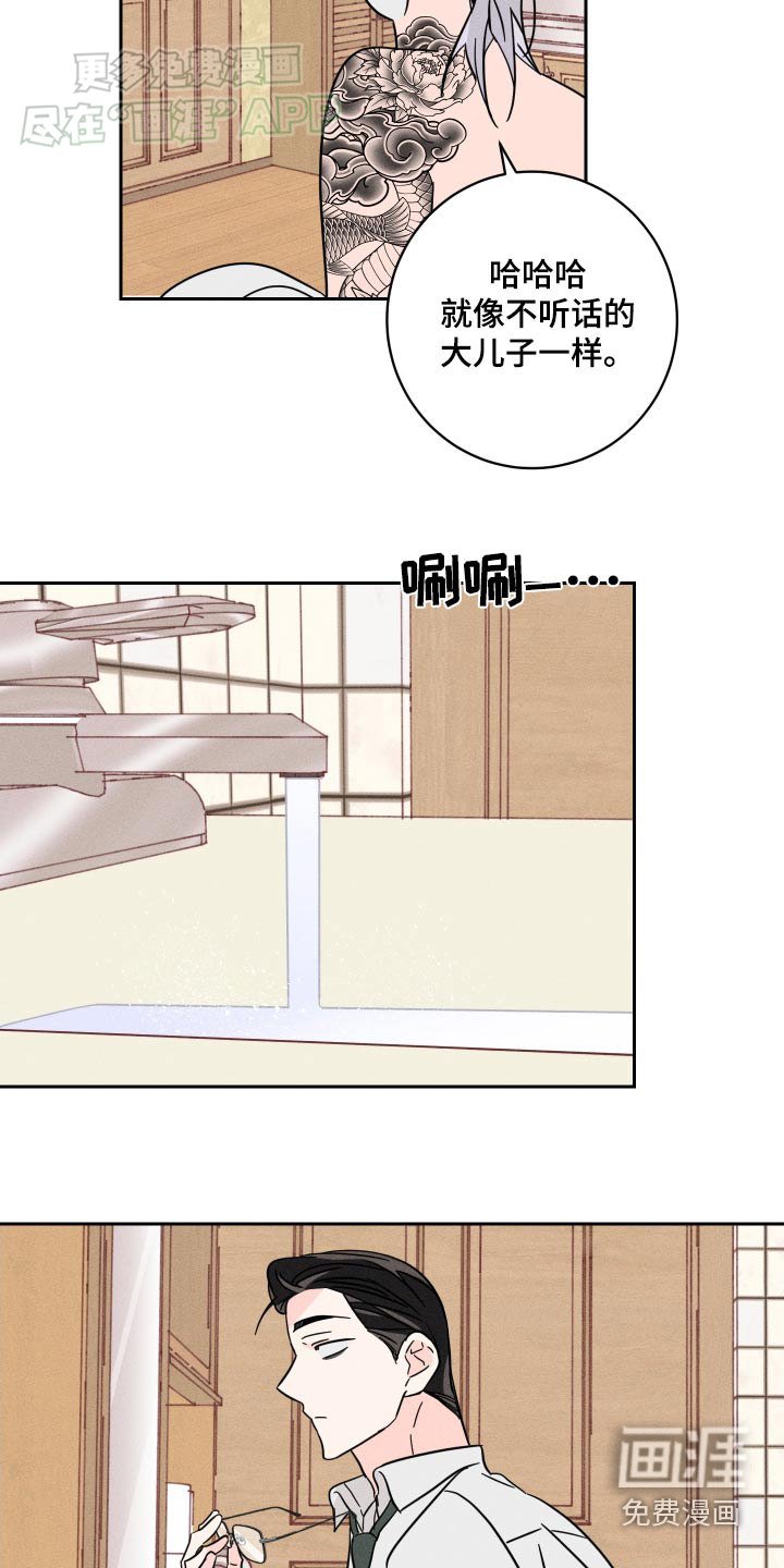 第47章：癖好