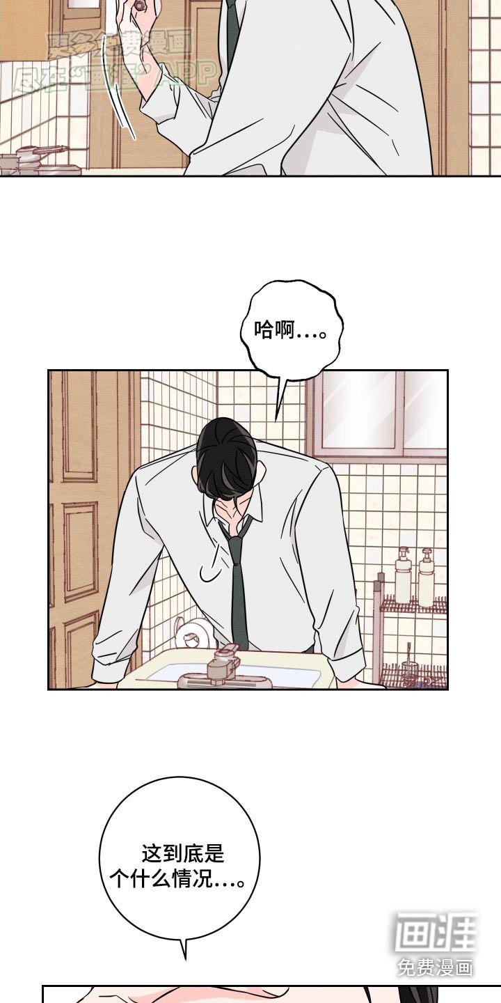 第47章：癖好